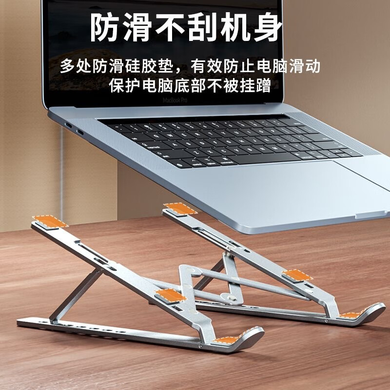 铝合金双三角大开合电脑支架图片