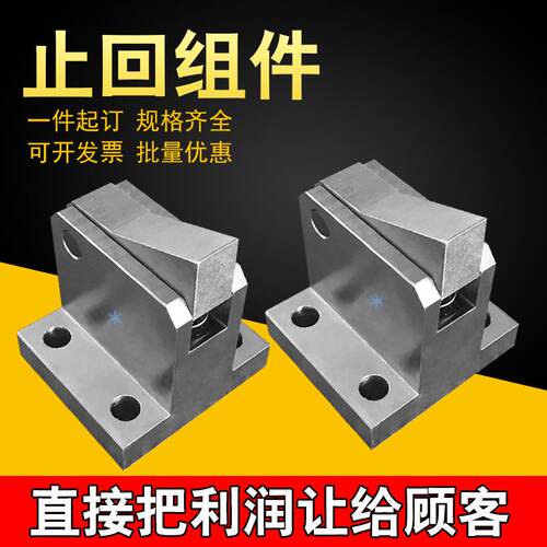 止回组件ATBM7AS10S14B20A28S/AS-H/S-BL/TP/PI/BT1个订