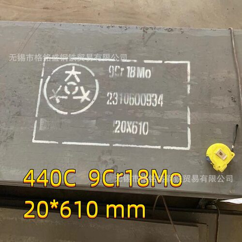 440c不锈钢板 sus440c不锈钢板材 刀具 440c不锈钢板条 切割零割