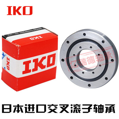 日本IQC交叉滚子轴承轴环转盘CRB 13025 14025 15025 15030 UUT1