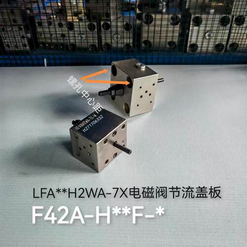 泰丰插件盖板TLFA16H2WA TLFA25H2WA-7X TLFA32H2WA-7X TLFA40H