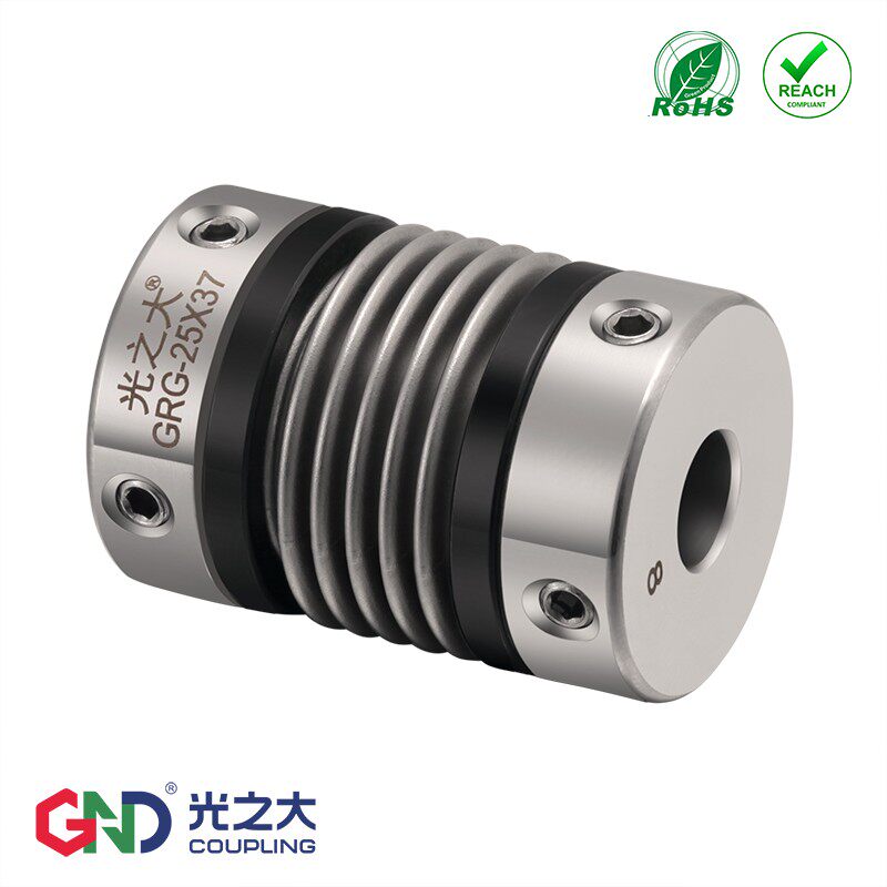 GRG不锈钢波纹管弹性联轴器步进马达伺服丝杆大扭矩连轴器光之大