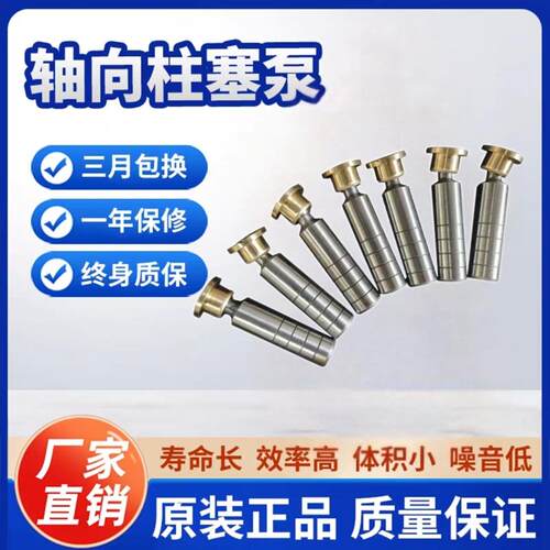 供应CY系列柱塞泵配件 100PCY14-1B 柱塞滑靴