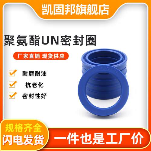 液压油封DZUN86/87/90*95*96*100*102*105*5/8/9/10/11.5/12/14