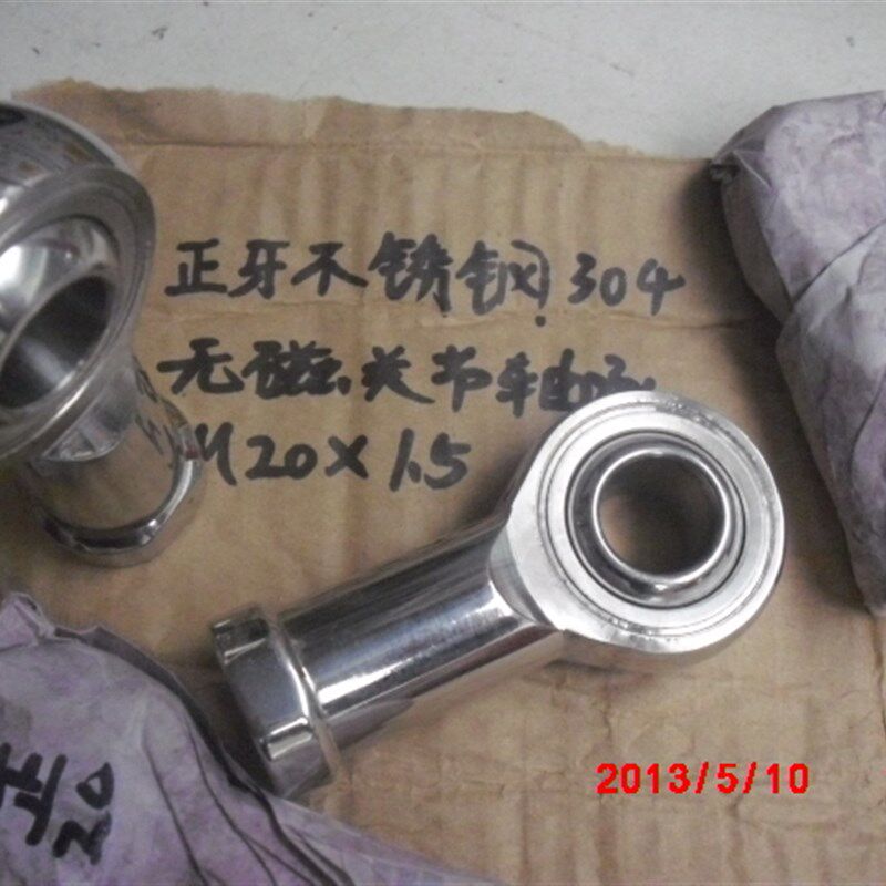 不锈钢杆端关节轴承 关节轴承 鱼眼接头连杆轴承 S-SI16T/K M16*2
