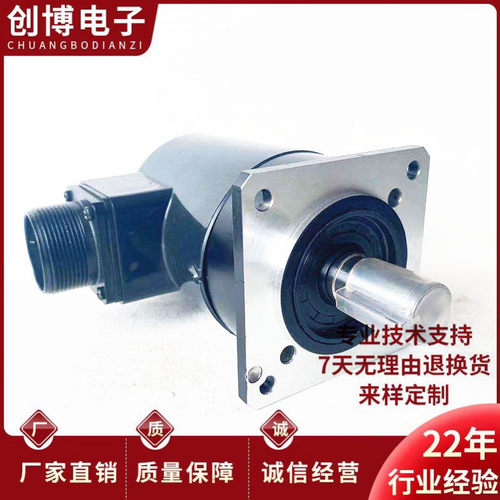 E68S15-1024-6-L-5数控机床主轴光电旋转编码器