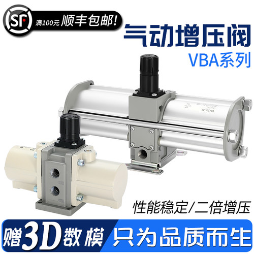 气动增压阀空气加压增压泵VBA10A-02/VBA11A-02/VBA20A-03