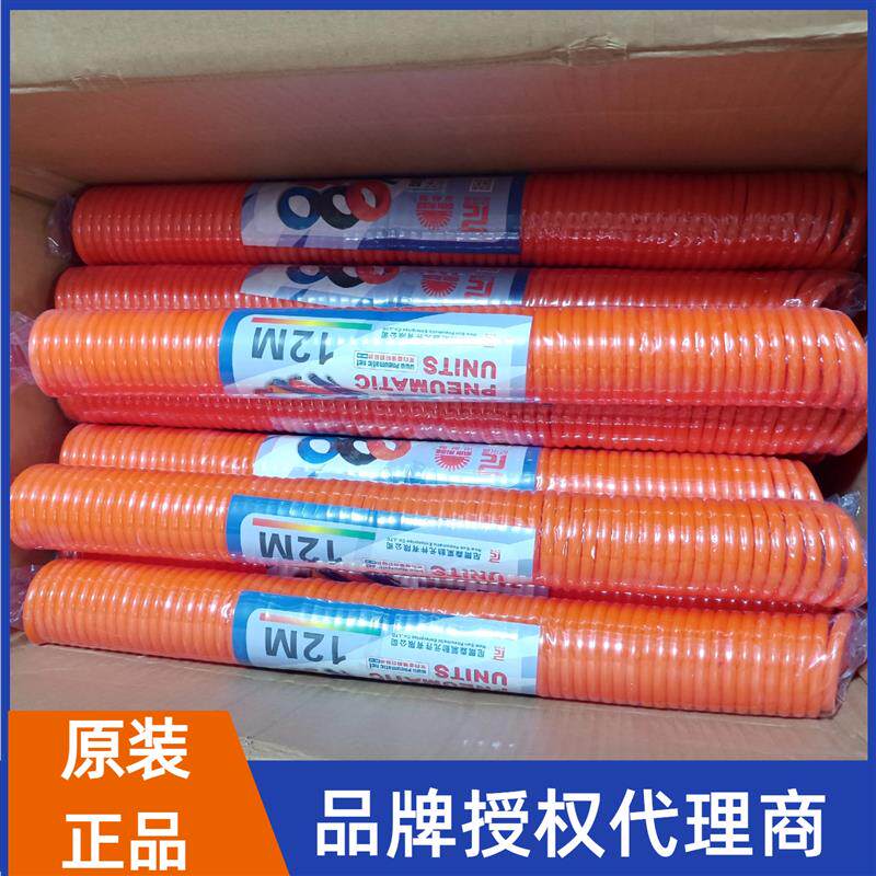 台湾尼尔森山耐斯弹簧气管CLW-1280-6M螺旋管12MM伸缩管9M 15M 20