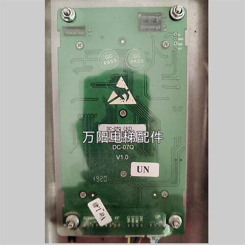 英威腾外呼板DC-07P-D3 DC-07Q 莱茵 威特 菱电 爱默生 通宇 联盟