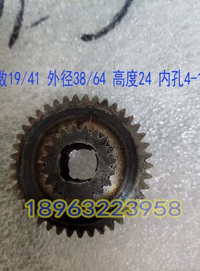 山东钻铣床ZX50C 7550走刀器齿轮箱 进给箱传动涡轮齿轮花键轴