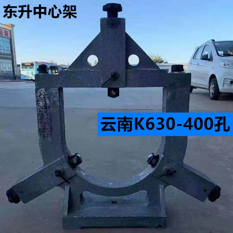 中心架宝鸡HK63B hk80b 云南车床K630N k800n 数控车床中心架滚轮