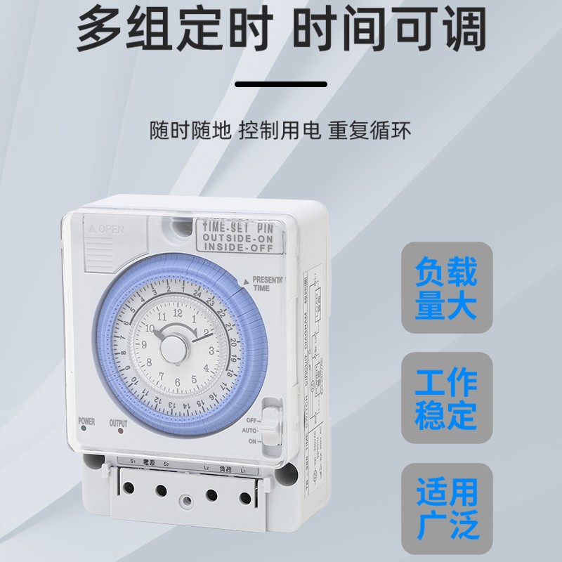 TB388机械定时器导轨式时间控制器停电补偿型时控开关工业家用