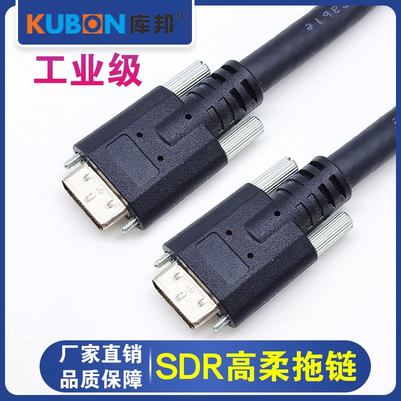 cameralink线缆工业相机PoCL电缆SDR转SDR26P小头数据线5米连接线
