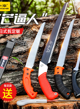 手锯子家用小型手持特快手工木工锯树神器日本园林伐木头SK5钢锯