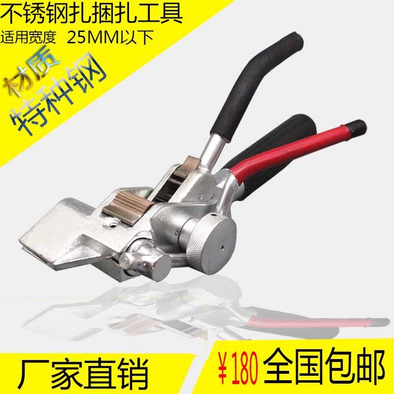 促销价 船用不锈钢打包机扎带打包钳捆扎工具电缆打包机紧带机