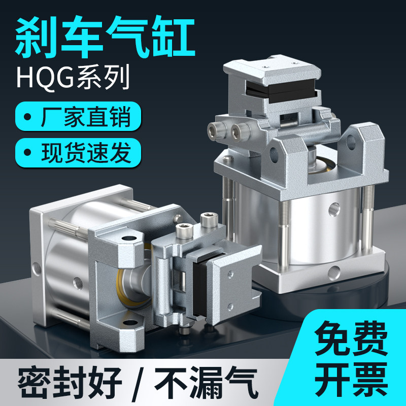 HQG-01刹车气缸活塞夹具配件大全小型气动气缸大全无杆伸缩增压缸