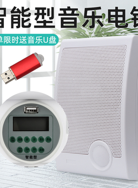 电铃车间上下课自动音乐工厂上下班学校用220v铃声打铃器智能定时