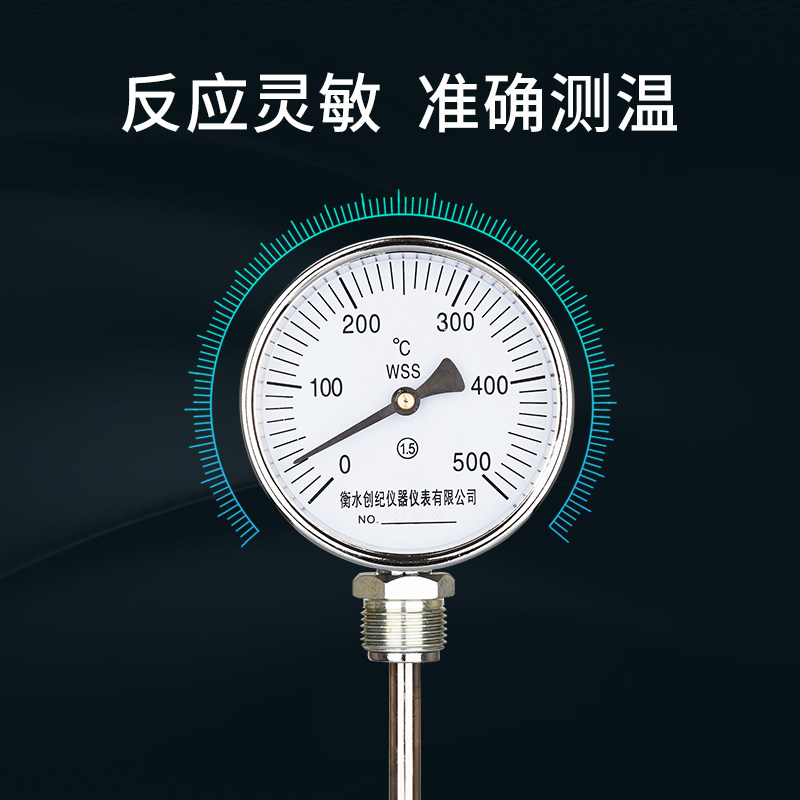 双金属温度计wss411/401指针双金属温度表工业耐震不锈钢锅炉测温图片