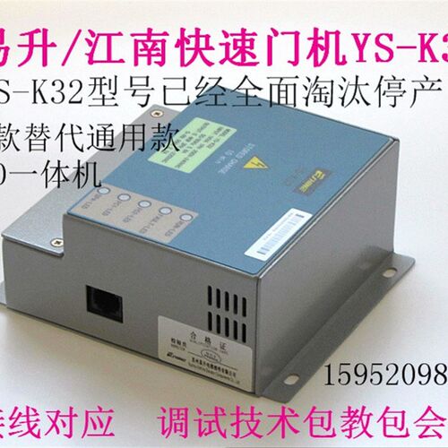 爱艾默生门机变频器 EV3200-2S0002A/2S0004A控制器TD3200门机盒