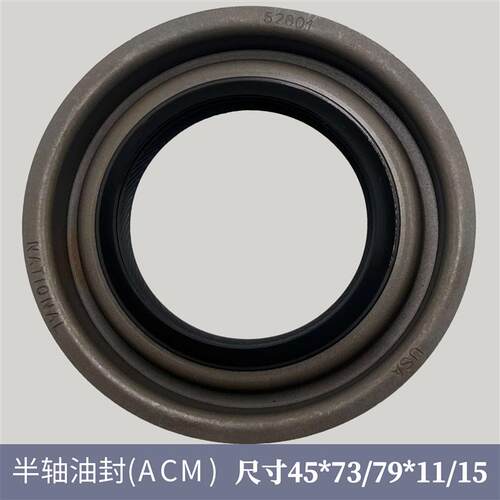 半轴油封(ACM)橡胶密封圈耐磨耐腐蚀骨架油封不锈钢密封配件
