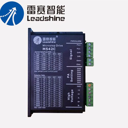 雷赛步进驱动器M542C-24 DM556S适配57CM06/13/23/26/D57CM21/31