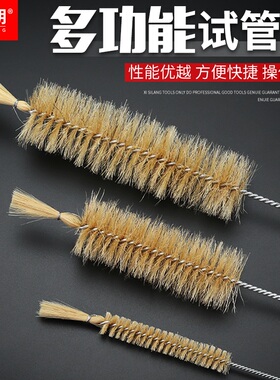 试管刷洗瓶刷硬毛清洗管子内孔刷子实验室管道刷工业尼龙清洁毛刷