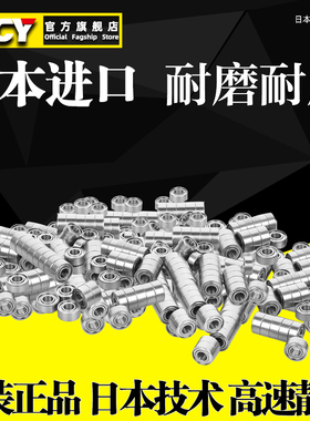 进口轴承大全623小轴承624微型625迷你626高速627电机628滚珠629