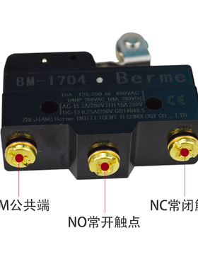 贝尔美限位行程微动开关BM-1701 1702 1703 1704 1307 1308 TM