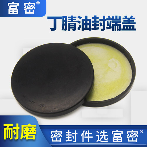 减速机油封盖耐油防尘外径30-50轴承齿轮箱EC/VK油封端盖闷盖油封