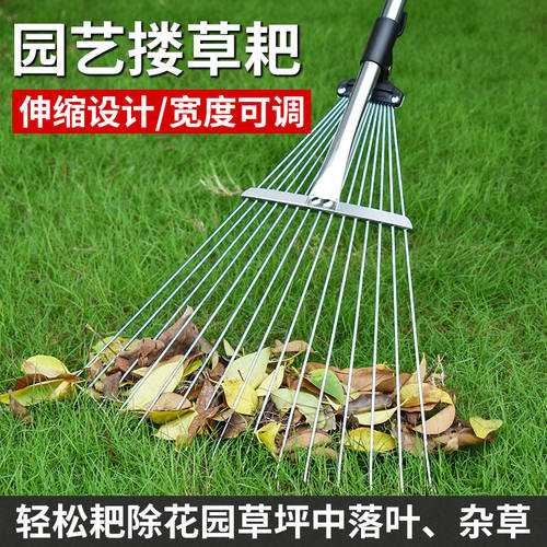 家用不锈钢伸缩搂草耙子清理草坪花园落叶神器铁爪子农具园林工具