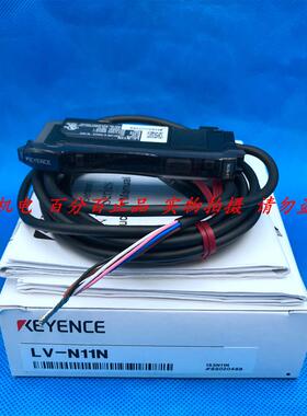 KEYENCE基恩士正品 LV-N11N 光纤放大器 全新原装 假一赔十