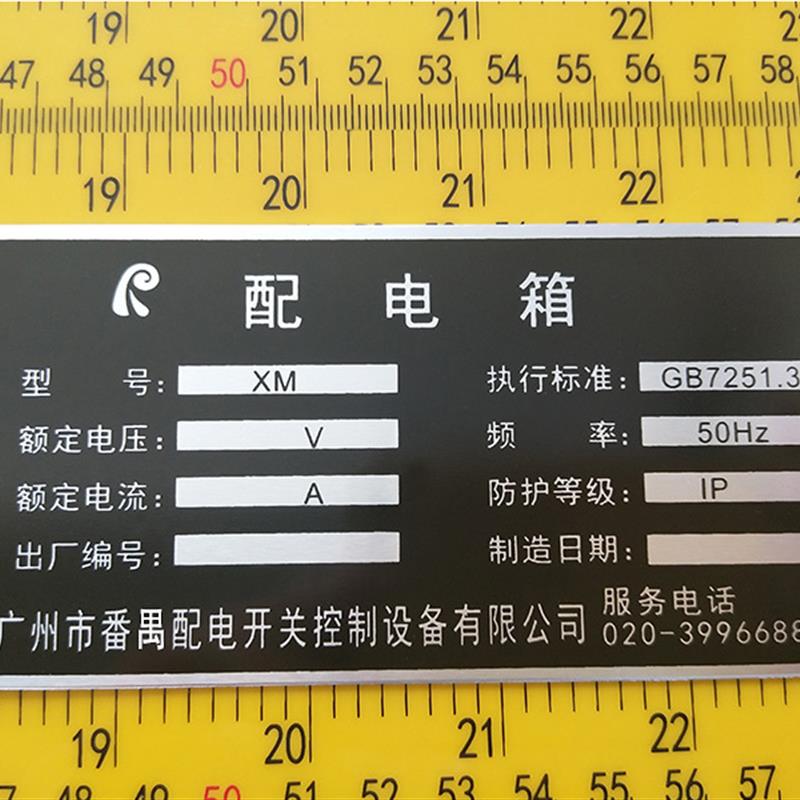 铝铭牌丝印   标牌 厂牌 门牌号 PVC牌 警示牌均可丝印厂家直销