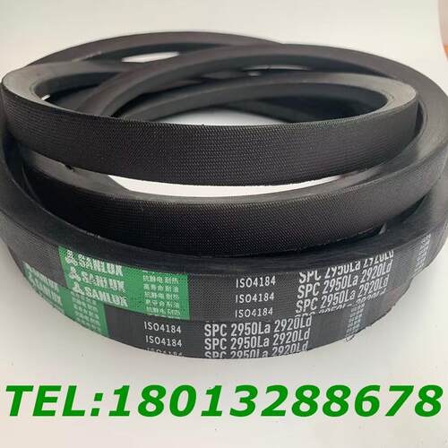 三力士皮带SPC2090La/2060LdSPC2159La/2129Ld/SPC2190La/2160Ld