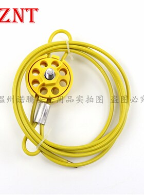 贝迪型可调节万用轮式缆绳钢缆锁具安全锁具上锁挂牌钢缆阀门诺腾