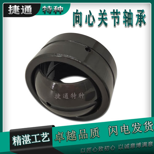 SAR2-69 SAR2 76 SAR2 82 SAR2-88 SAR2-95 SAR2-101非标关节轴承