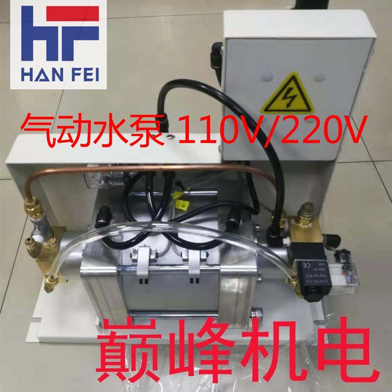 细孔放电穿孔机气动泵高压水泵 密封组件 JF-P-A1 AC110V DC24V