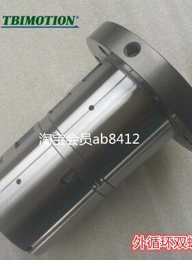 DFVR5005D1N台湾TBI正品双螺母滚珠丝杆外循环重负荷型原装代加工