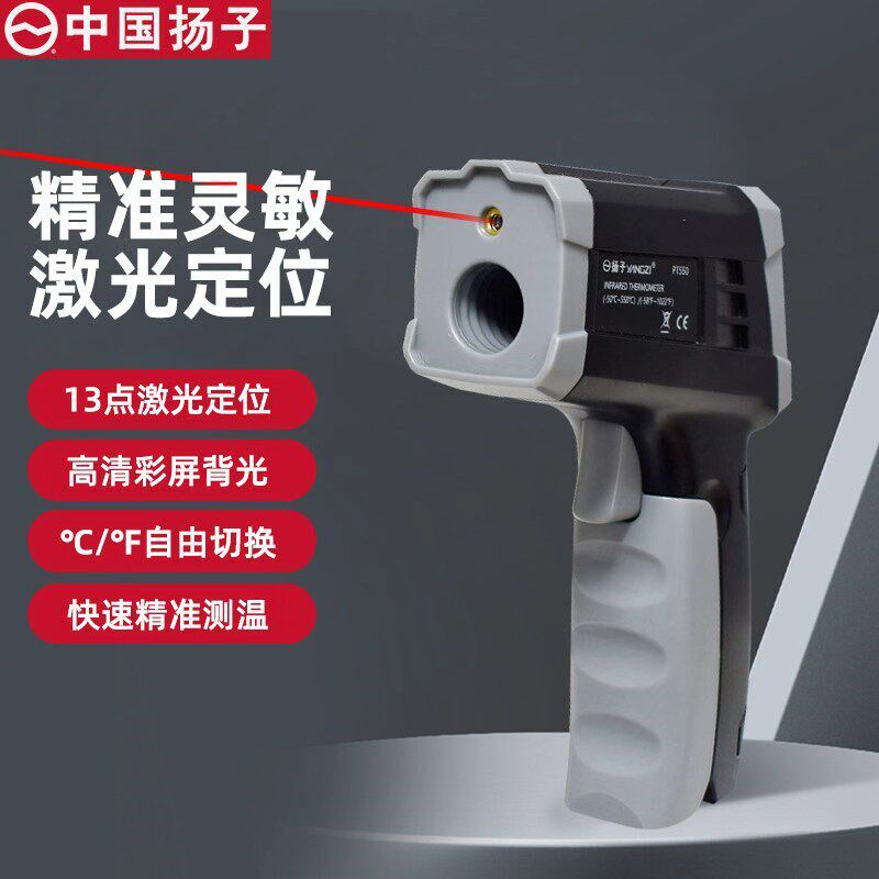 红外线测温枪测温仪油温枪厨房高精度量温度计商用烘焙工业用仪表