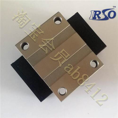 IRSO滑块 导轨 SRH35A SRH45A 台湾飞梭原装正品 法兰型滑块轴承