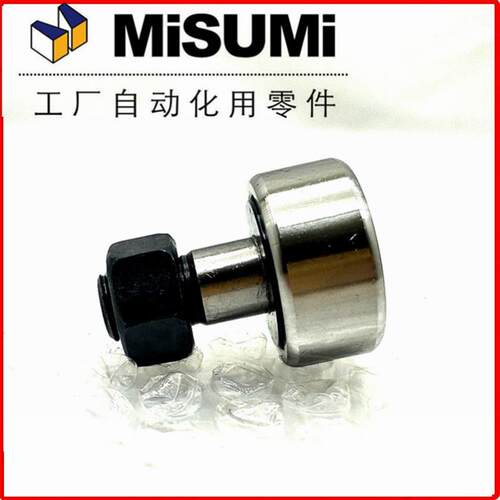 替代米思米C-CFFA5-13 C-CFFA6-16 凸轮轴承随动器 内六角圆柱型