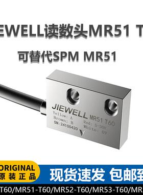 JIEWELL磁栅尺读数头MR50-T60 mr51 52 MR500C-T60 501C 502C T60