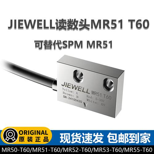JIEWELL磁栅尺读数头MR50-T60 mr51 52 MR500C-T60 501C 502C T60