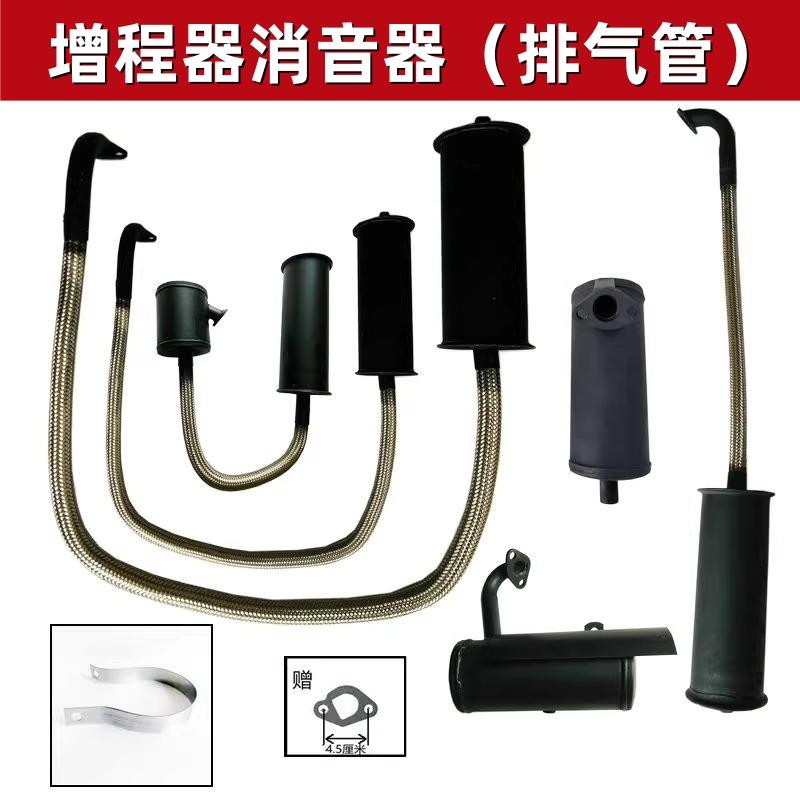 增程器消音器汽油机发电机消音器排气管静音加长软管消音声器配件
