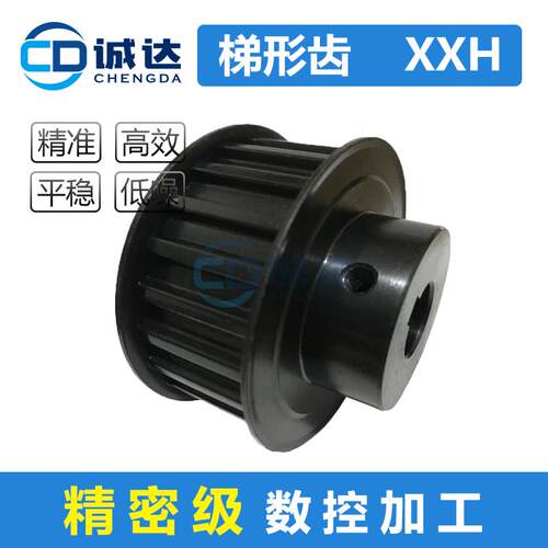 XXH同步轮各种形状各种齿数频宽材料精加工定制 齿距31.75