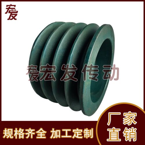 三角 电机皮带轮 B型 四槽 B4-90 100 110 120 127 140 152 165
