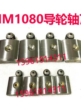 MM1080险峰机床厂 导轮主轴轴瓦 8片 50 100外径 无心磨床配件