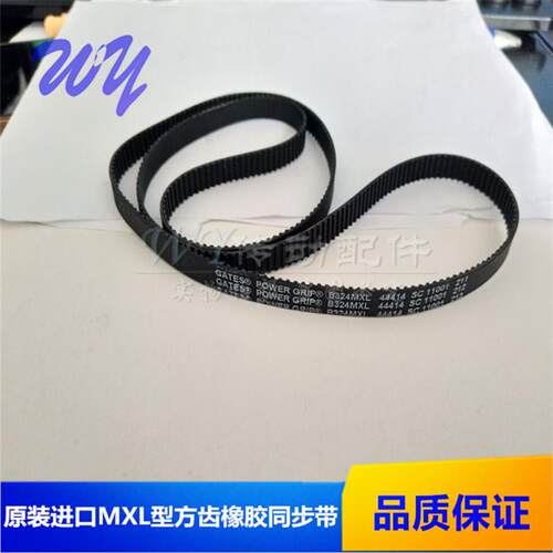 进口UNITTA盖茨CONTITECH马牌B126MXL B127MXL B128MXL方齿同步带