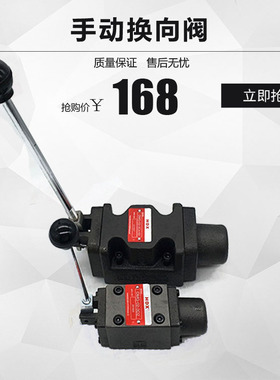 液压手动换向阀DMT DMT-03-3C2/C4适用工业工具 D3C2/C4阀门推荐