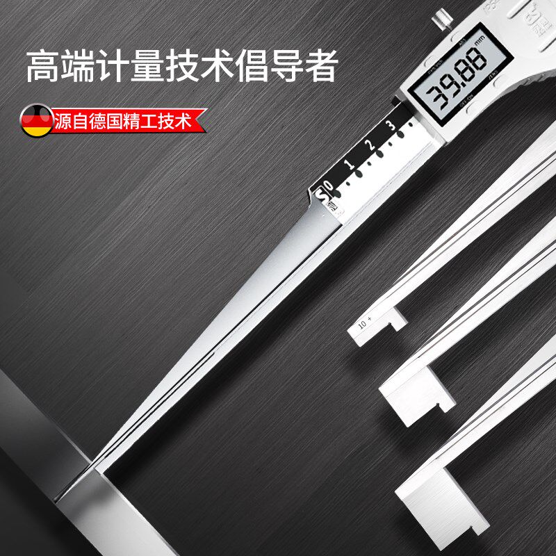 德国苏测数显楔形塞尺电厂通流间隙缝隙检修斜度调气门不锈钢游标