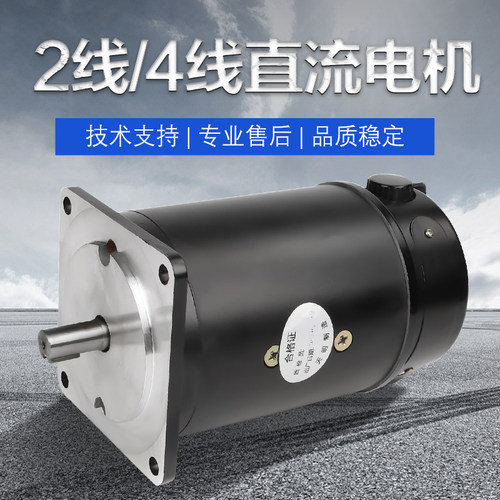 线切割山东淄博4线直流电机308W110V台阶85MM2线400W适用多种机床